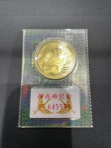 【皇太子殿下御成婚５万円金貨】