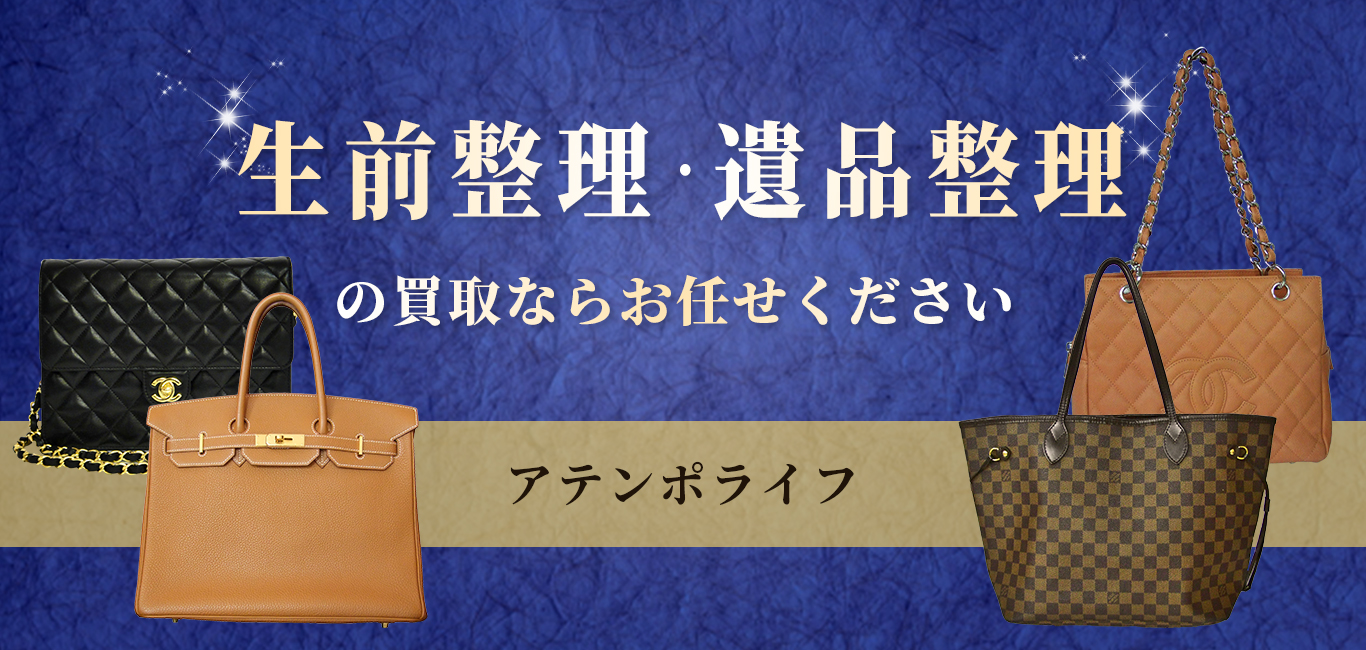 ブランド品や貴金属はもちろん楽器も買取します！